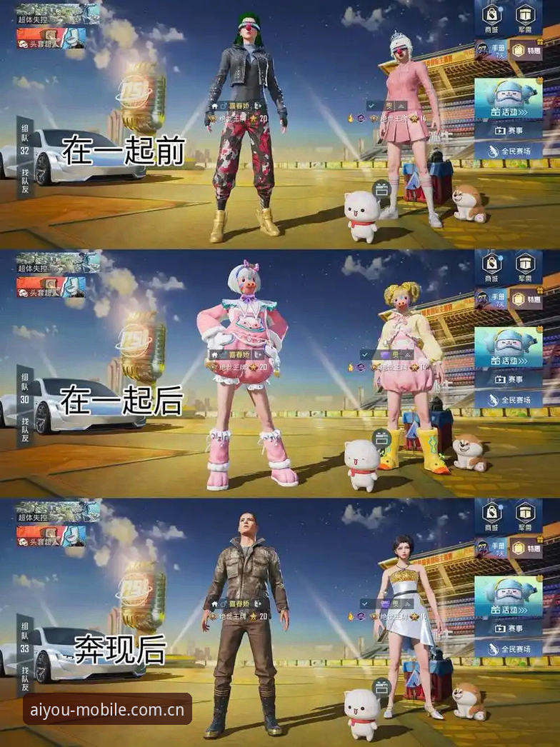 爱游戏平台技术评测：v1.9.2版本下载与体验详解