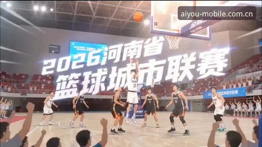 爱游戏篮球热点2026最新版本上线：行业分析师张霆深度解读功能升级与趋势变化
