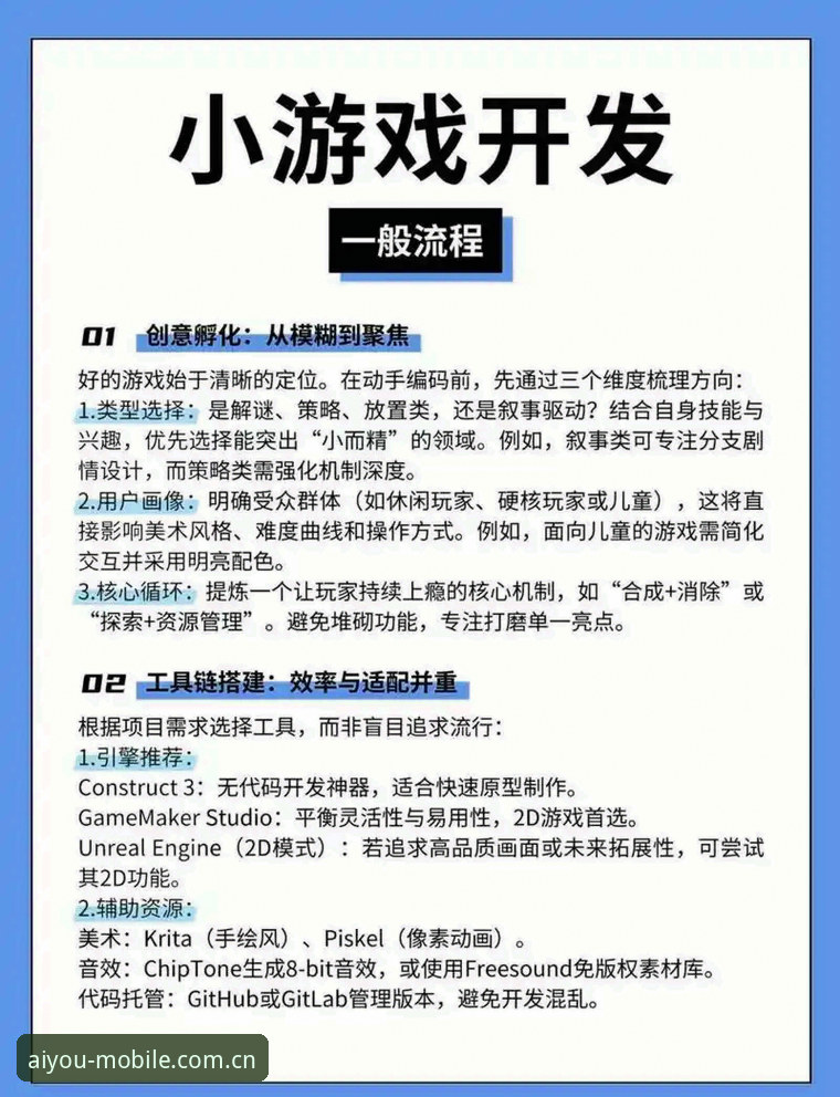 从周杰的真实体验出发：爱游戏平台的5大核心优势与3个关键使用技巧