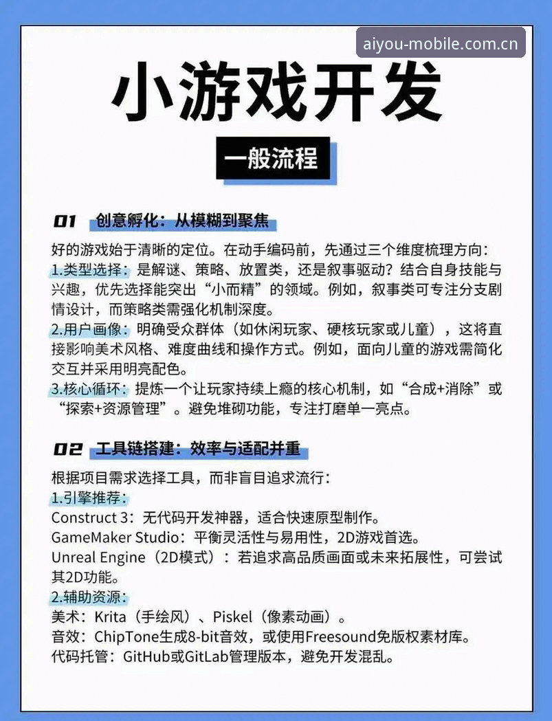 爱游戏在线观看攻略 爱游戏平台在线观赛体验深度评测:从入门到精通的完整指南